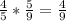 \frac{4}{5} * \frac{5}{9} = \frac{4}{9}