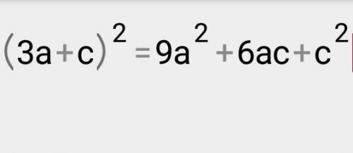 Преобразуйте в многочлен (3a+c) все это во 2 степени