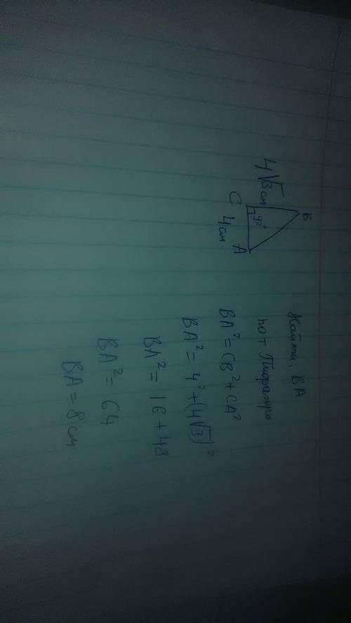 Впрямоугольном треугольнике авс угол с=90°, ас=4см, св=4корень из 3