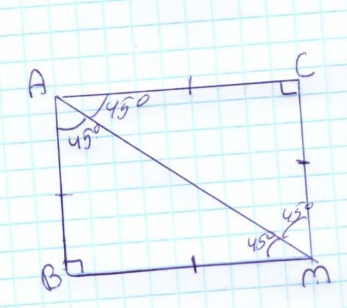 Дано: угол abm=90градусов; mb=mc; am-бисектрисса угла а доказать; треугольник abm=acm