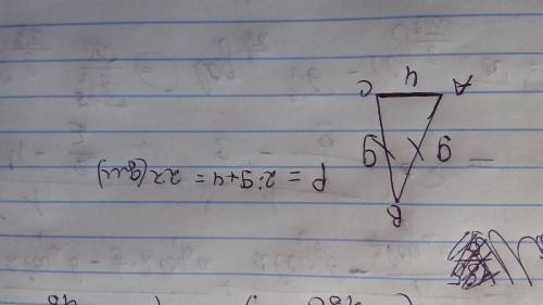 Найдите периметр равнобедренного треугольника одна из сторон которого 9 дм а другая на 5 дм меньше п