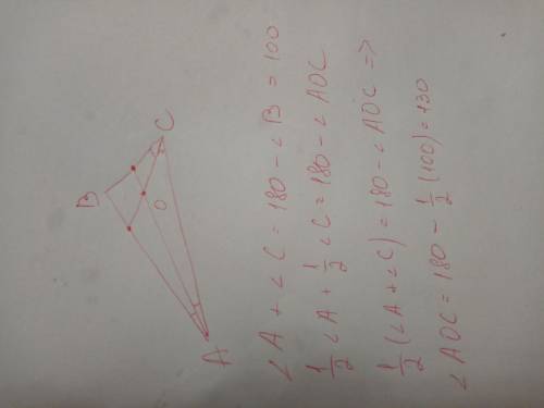98 ! в треугольнике абс угол б равен 80 градусов. биссектрисы ак и см пересекаются в точке о. найти