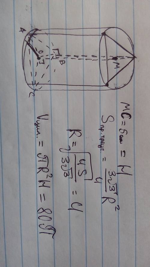Правильная треугольная призма с высотой 5 и площадью основания, равной 12√3, вписана в цилиндр. найд
