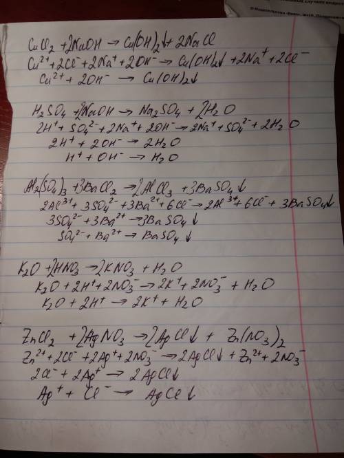 Закончить уравнения, записать их в ионном и сокращенном виде: cucl2 + naoh--> h2so4 + naoh-->