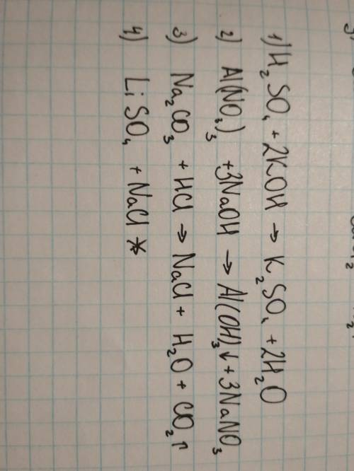 8)напишите уравнения осуществимых реакций между: 1. серной кислотой и гидроксидом калия 2. нитрат ал
