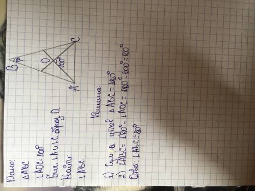 Биссектрисы углов а и с треугольника авс пересекаются в точке о, угол аос = 100°. найти угол авс.