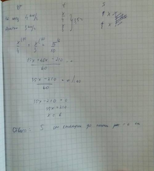 4. выражение: (х-1)2 +8х+(8-3х)(3х+8) 5.найти координаты точки пересечения прямых 2х-у=-1 и х-2у=4.