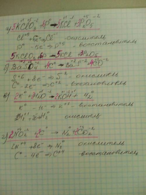 Методом электронного расставить степени окисления. номер 2