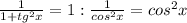 \frac{1}{1+ tg^{2} x} =1: \frac{1}{ cos^{2}x } = cos^{2}x