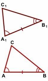 Доказать признак равенства треугольников по стороне и двум прилежащим углам