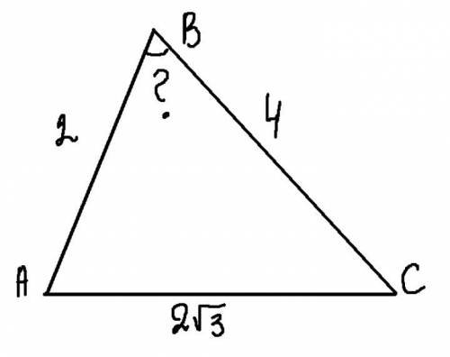 №4. найти угол a. сторона ab=2, ac=4, bc=2 корня из 3. №5. найти угол b. сторона ab=2 корня из 2. bc