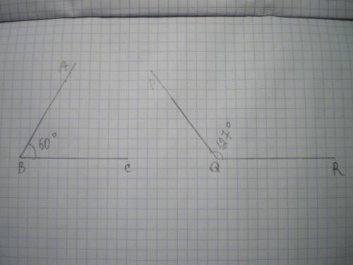 Начертите с транспортира следующие углы, взяв за вершину каждого угла соответственно точки b и q: а)