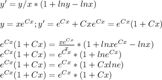 y'=y/x*(1+lny-lnx) \\\\ y=xe^{Cx}; y'=e^{Cx}+Cxe^{Cx}=e^{Cx}(1+Cx) \\\\ e^{Cx}(1+Cx) =\frac{xe^{Cx}}{x}*(1+lnxe^{Cx}-lnx) \\ e^{Cx}(1+Cx) =e^{Cx}*(1+lne^{Cx}) \\ e^{Cx}(1+Cx) =e^{Cx}*(1+Cxlne) \\ e^{Cx}(1+Cx) =e^{Cx}*(1+Cx)