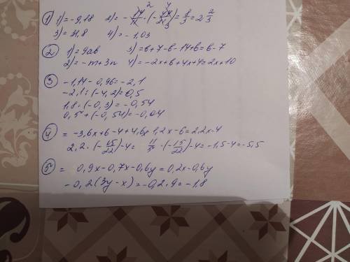 1. выполните действия: 1) −3,4 ・ 2,7; 3) −12,72 : (−0,4); 2) −1 3/11*(-2 2/21) 4) 15,45 : (−15). 2.