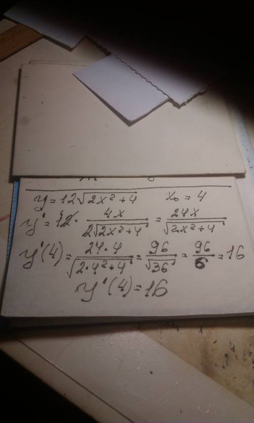 Найти значение производной функции в точке x0 x0=4