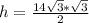 h= \frac{14 \sqrt{3}* \sqrt{3} }{2}