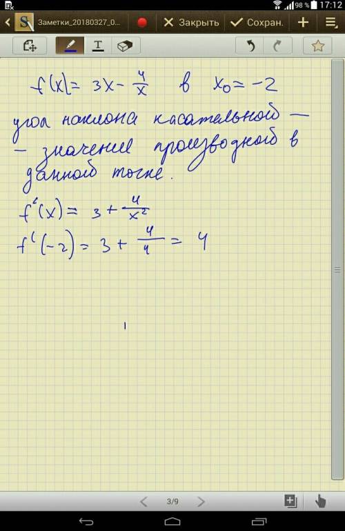 Найдите угол наклона касательной к графику функции f(x)=3x-4/x в точке x0=-2