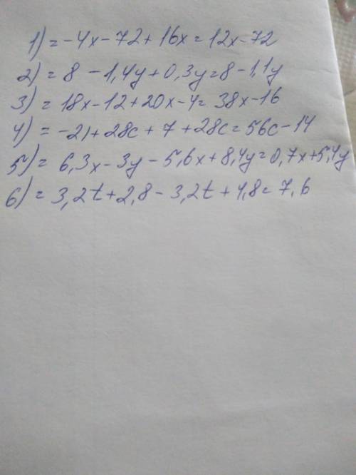 Роскройте скобки и подобные слагаемые. 1)-4x-8(9-2x) 2)2/3(12-2,1y)+0,3y 3)6(3x-2)+4(5x-1) 4)-7(3-4c