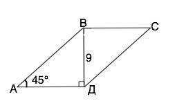 Найди площу паралелограма з гострим кутом 45 градусів якщо одна з його діагоналей є висотою паралело
