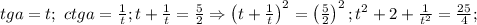 tg a=t;\ ctg a=\frac{1}{t}; t+\frac{1}{t}=\frac{5}{2}\Rightarrow &#10;\left(t+\frac{1}{t}\right)^2=\left(\frac{5}{2}\right)^2; &#10;t^2+2+\frac{1}{t^2}=\frac{25}{4};