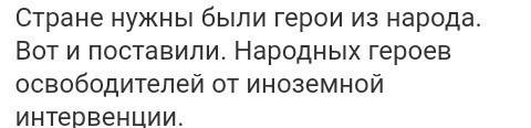 Почему после окончания отечественной войны 1812 года в москве был поставлен памятник мимнину и