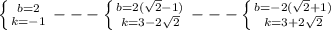 \left \{ {{b=2} \atop {k=-1}} \right. --- \left \{ {{b=2(\sqrt2-1)} \atop {k=3-2\sqrt2}} \right. --- \left \{ {{b=-2(\sqrt2+1)} \atop {k=3+2\sqrt2}}} \right.