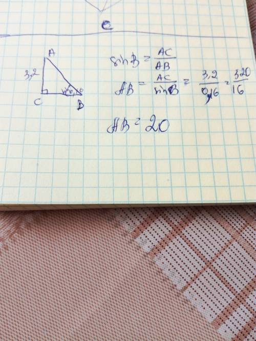 Втреугольнике abc известно, что ∠c=90°. найдите сторону ab, если ac=3,2, sinb=0,16