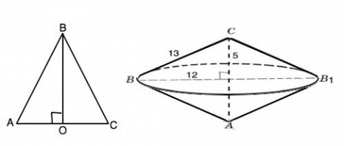 Равнобедренный треугольник вращается вокруг основания. сторона основания равна 10, боковая сторона 1