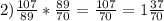 2) \frac{107}{89}*\frac{89}{70}=\frac{107}{70}=1 \frac{37}{70}