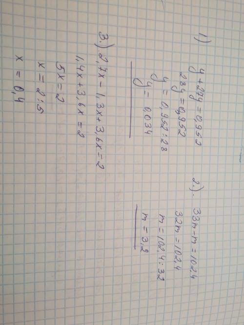 Решить уравнения: 1) y + 27y = 0,952 2) 33m - m = 102,4 3) 2,7x - 1,3x + 3,6x = 2