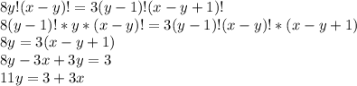 8y!(x-y)!=3(y-1)!(x-y+1)! \\ 8(y-1)!*y*(x-y)!=3(y-1)!(x-y)!*(x-y+1) \\ 8y=3(x-y+1) \\ 8y-3x+3y=3 \\ 11y=3+3x \\ &#10;