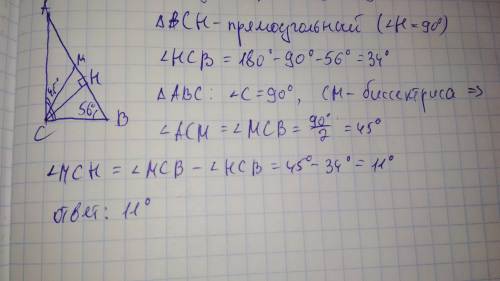 Дан прямоугольный треугольник авс с гипотенузой ав, у которого угол в =56°. найдите угол между высот