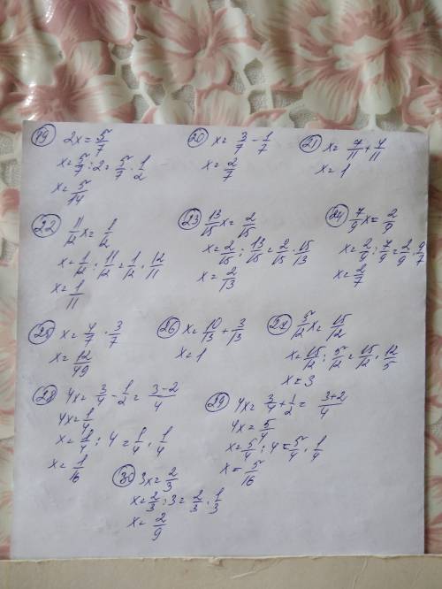 1.x*15/29=12/29 2.x: 4/9=1/9 3.x: 7/9=2/9 4.x-2/3=1/3 5.x*5/19=4/19 6.2x+3/4=7/8 7.2x-3/4=7/8 8.4x*2