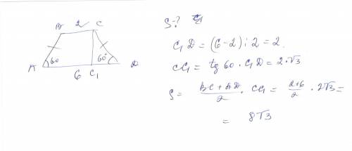 Дано: abcd-равнобедренная трапеция, угол a=60 градусов, bc=2 см ad= 6см, ab= cd. найти площадь abcd.