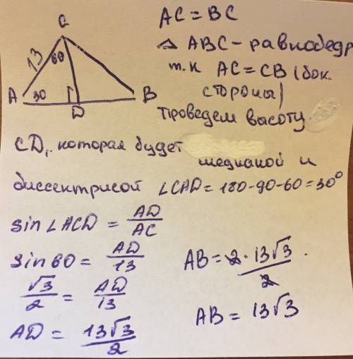 Втреугольнике abc ac = bc,угол с равен 120градусов,найдите ab,если ac =13