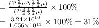 КПД = \frac{А(полезное)}{А (полное)} \times 100\%\\ КПД = \frac{3.24 \times {10}^{10} }{1.056 \times {10}^{11} } \times 100\% = 31\%