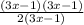 \frac{(3x-1)(3x-1)}{2(3x-1)}