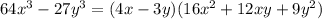 64x^3-27y^3=(4x-3y)(16x^2+12xy+9y^2)