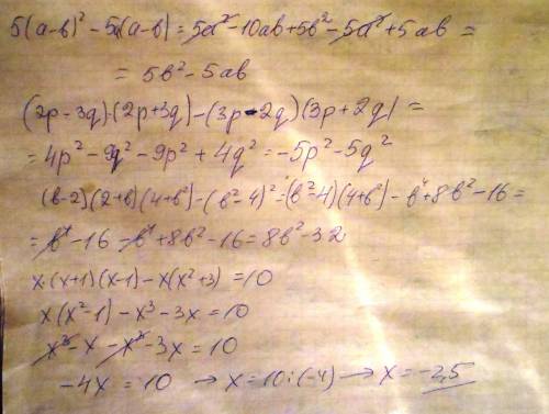 Ошибаться никак 200.преобразуйте в многочлен : a)5(а-b)²-5a(a-b)= в) (2p-3q)(2p+-2q)(3p+2q)= 201. вы