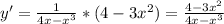 y'=\frac{1}{4x-x^3}*(4-3x^2)=\frac{4-3x^2}{4x-x^3}