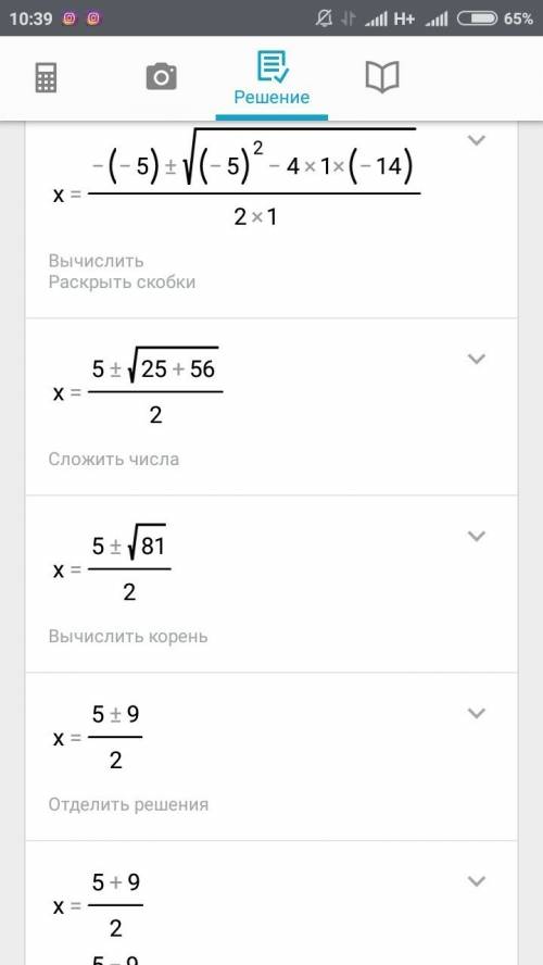 Решите уравнение, методом возведения в квадрат: √15+3x = 1-x .