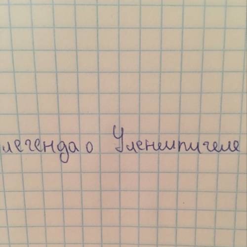 Нужна сказка на подобии гадкого утёнка