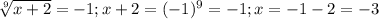 \sqrt[9]{x+2}=-1;x+2=(-1)^9=-1;x=-1-2=-3