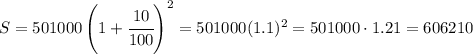 S= 501000\left(1+\cfrac{10}{100}\right)^2 =501000(1.1)^2=501000\cdot1.21=606210