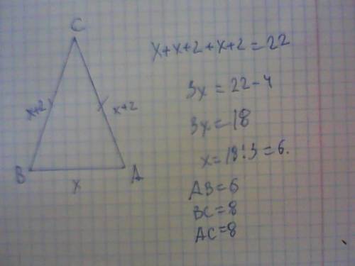 Дано: δbac,cb=ca. основание треугольника на 2 м меньше боковой стороны. периметр треугольника bac ра