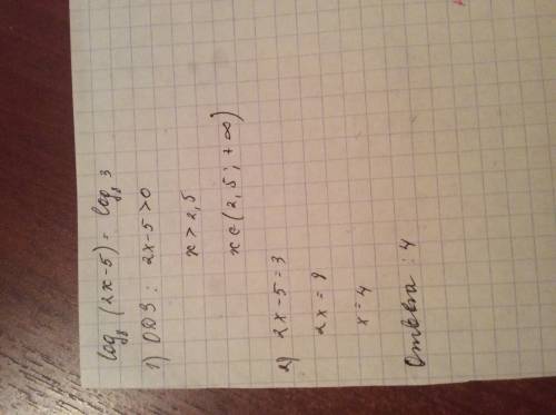 Log8 (2x-5)=log8 3 решите уравнение