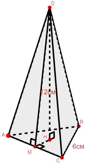 Вправильной треугольной пирамиде сторона основания равна 6 см, а высота пирамиды равна 12см. вычисли