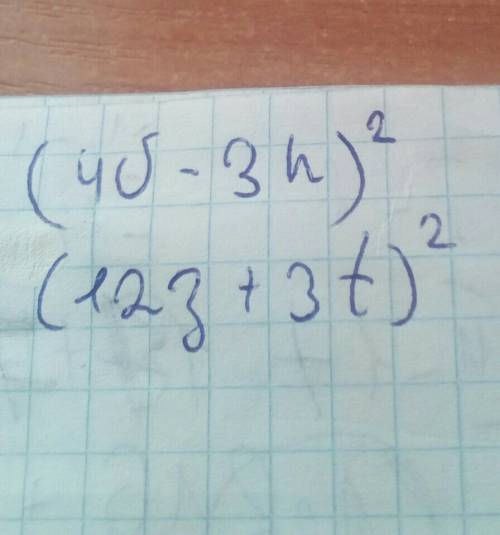 1)16v^2-24nv+9n^2= 2)144z^2+72tz+9t^2=