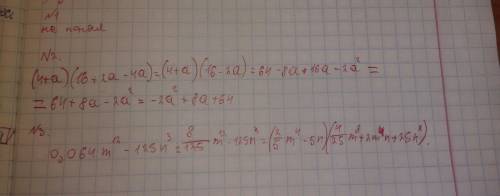 Надеюсь на вас! 1)разложите на множители: 8 m^9 + 0 , 027 n^6 2) выражение: ( 4 + a ) ( 16 + a 2 − 4