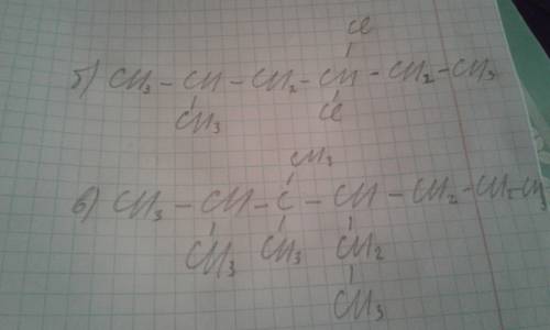 Напишите структурные формулы веществ: б) 2-метил-4,4-дихлоргексан в) 2,3,3-триметил-4-этилгептан
